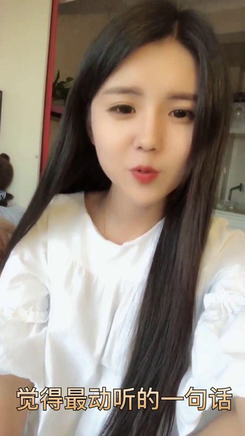 最新爆料大眼妹子视频,揭秘背后惊人真相! 第2张 最新爆料大眼妹子视频,揭秘背后惊人真相! 第2张