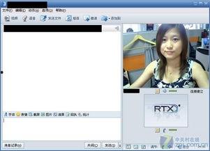 爆料蓝色妖姬视频大全最新,最新视频大全大揭秘 第3张 爆料蓝色妖姬视频大全最新,最新视频大全大揭秘 第3张