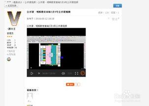 技能爆料视频素材网站,探索热门视频素材网站全攻略 第2张 技能爆料视频素材网站,探索热门视频素材网站全攻略 第2张